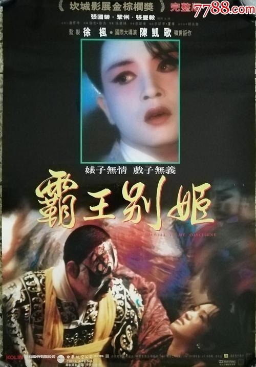 办假投资项目管理师证